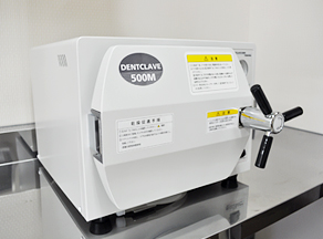 オートクレーブ